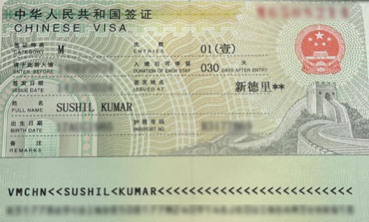 Chinese Visa